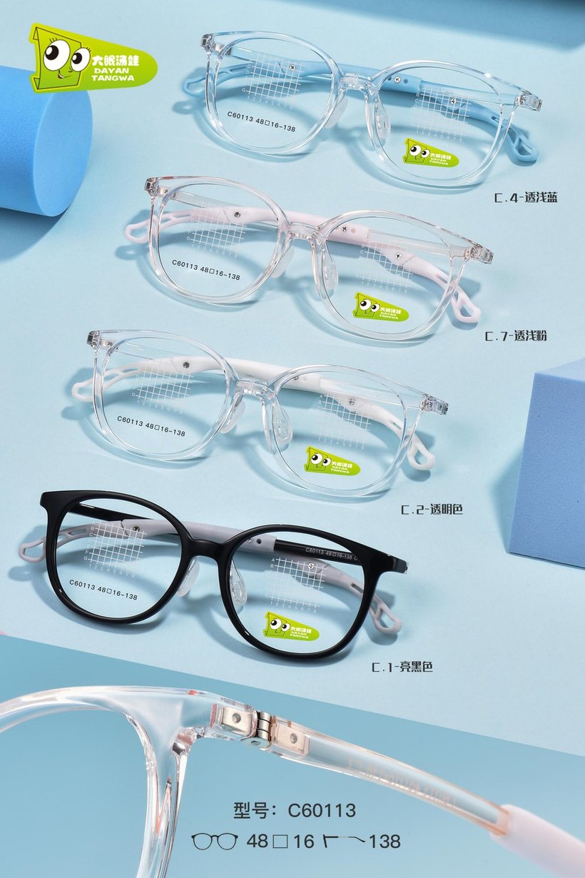 大眼汤娃儿童镜框 C60113（运动方框，建议 10-14 岁）