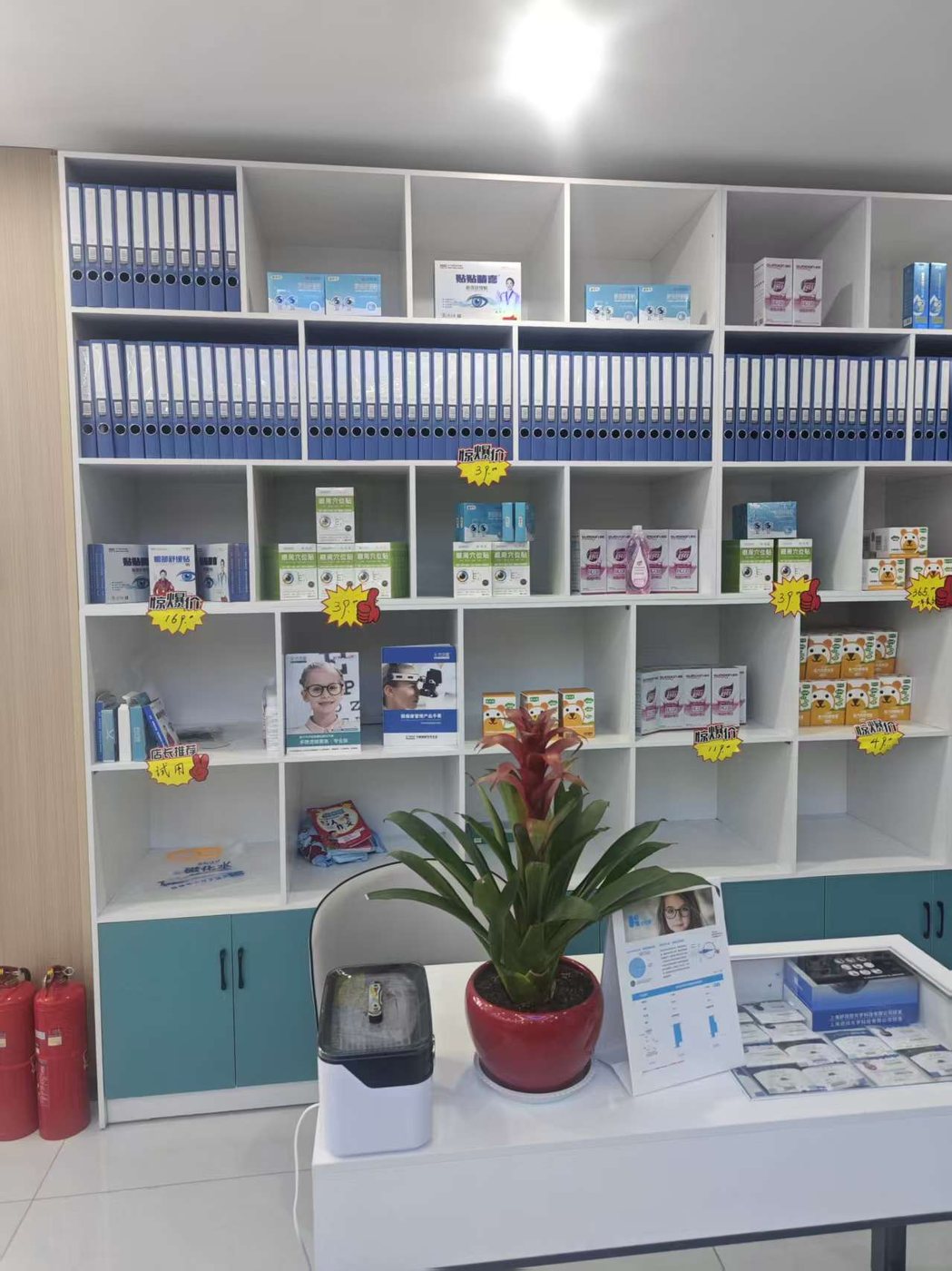 档案区与在售护眼产品实拍