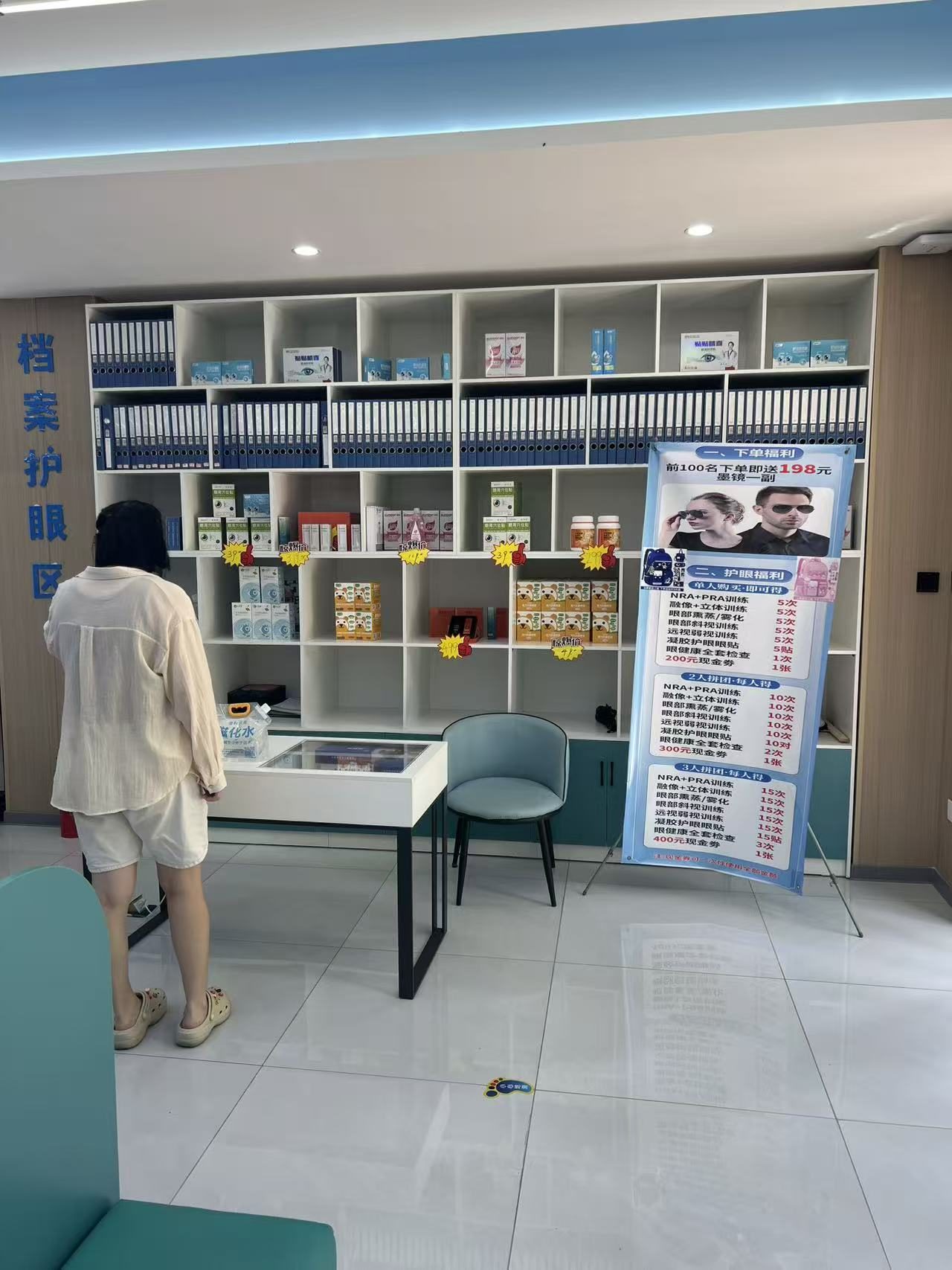 门店展示书架与阅读区实拍